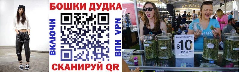 Купить закладку Волжский БУТИРАТ  МЕФ  ГАШ  Канабис  СОЛЬ 