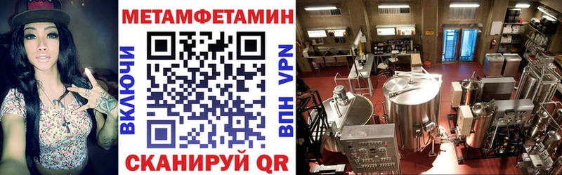 где продают наркотики  мега ТОР  АМФЕТАМИН 97%  Волжский 