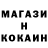 Кетамин ketamine tom4chik