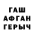 Меф VHQ Vladina LT