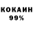 Кодеин Purple Drank Mostly Mayhem