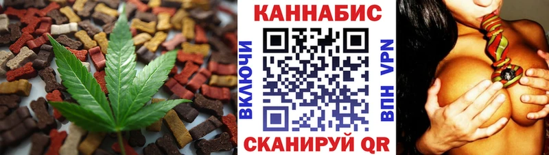 Еда ТГК конопля  МЕГА как войти  даркнет наркотические препараты  Волжский 
