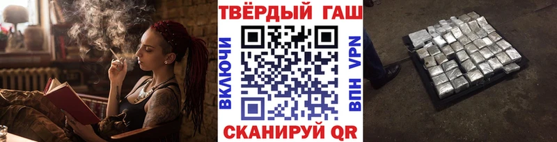ГАШИШ гарик  купить   Волжский 