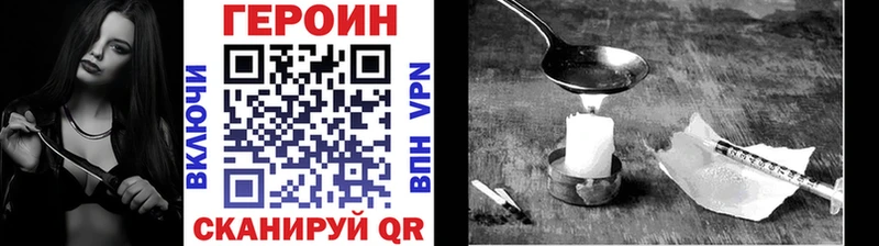 где найти   Волжский  ГЕРОИН герыч 