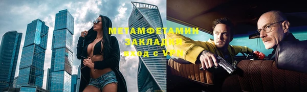 ПСИЛОЦИБИНОВЫЕ ГРИБЫ Алексин