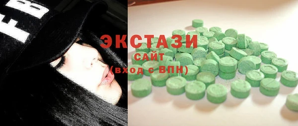 ECSTASY Алзамай