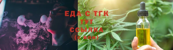 ПСИЛОЦИБИНОВЫЕ ГРИБЫ Алексин