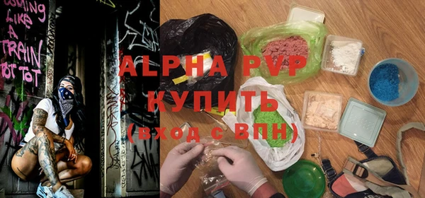 ECSTASY Алексеевка
