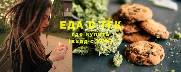 ПСИЛОЦИБИНОВЫЕ ГРИБЫ Алексин