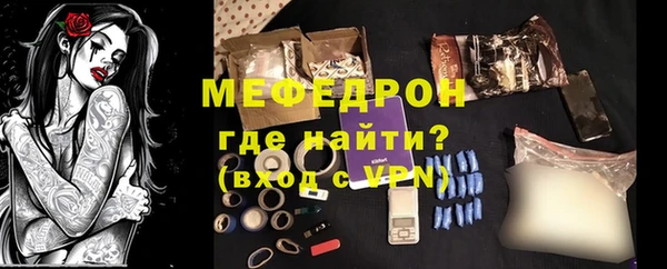трава Дмитровск