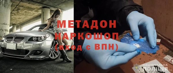 ECSTASY Заводоуковск