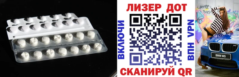 omg   Волжский  LSD-25 экстази ecstasy 