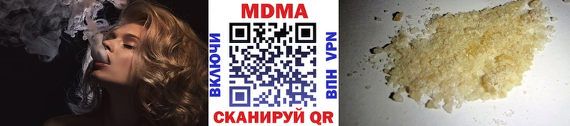 что такое наркотик  Волжский  MDMA crystal 