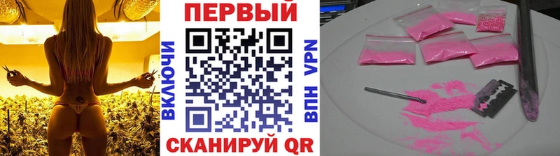 МЕТАМФЕТАМИН пудра  Волжский 