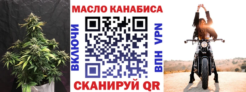 МЕГА маркетплейс  Волжский  ТГК гашишное масло  цены наркотик 
