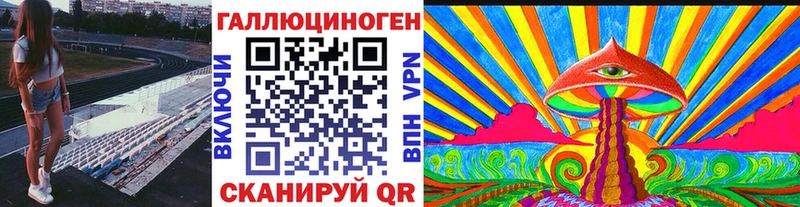 Галлюциногенные грибы прущие грибы  дарнет шоп  Волжский 