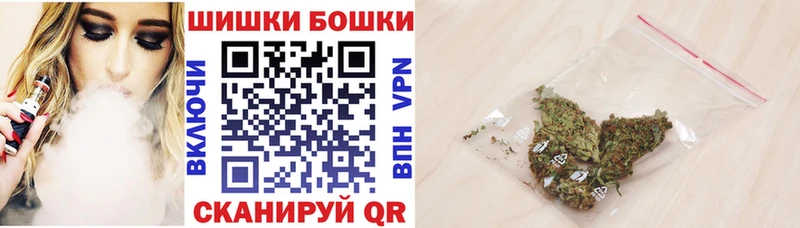 ОМГ ОМГ как зайти  дарк нет телеграм  Волжский  Бошки марихуана THC 21%  где можно купить наркотик 